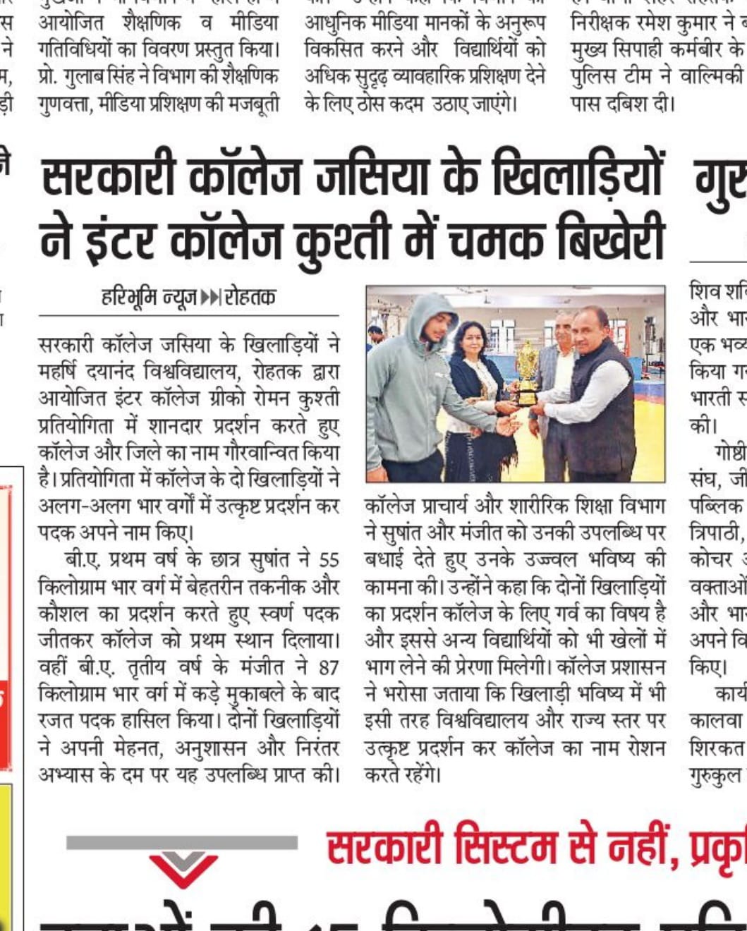 News image