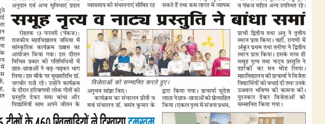News image